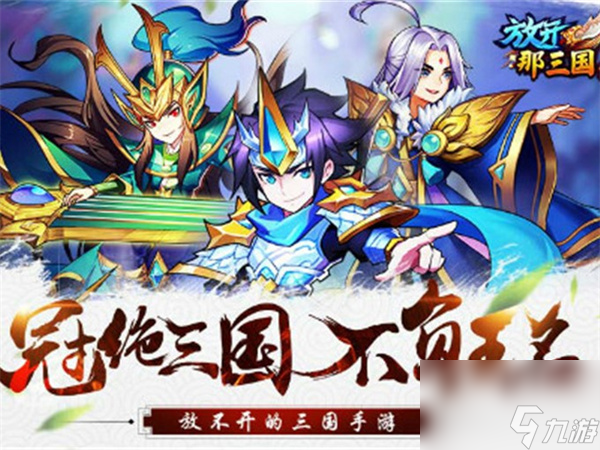 格斗江湖OL守卫剑冢详细攻略