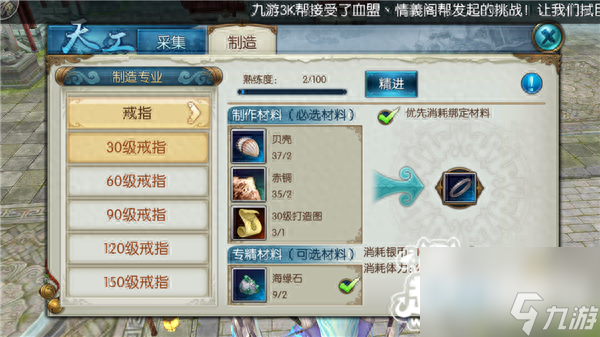 诛仙奋斗任务有什么用 诛仙手游各有所需任务怎么做