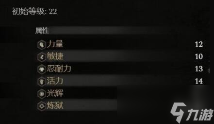 《堕落之主》光辉净化者怎么获取 光辉净化者获取方法