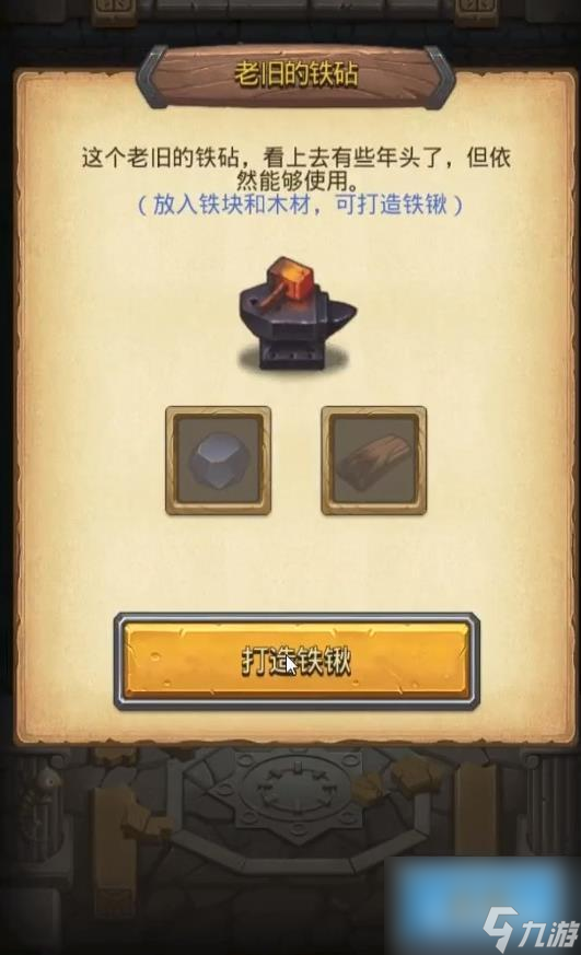不可思議迷宮羅杰的寶藏怎么過？ （不思議迷宮羅杰儲物箱）