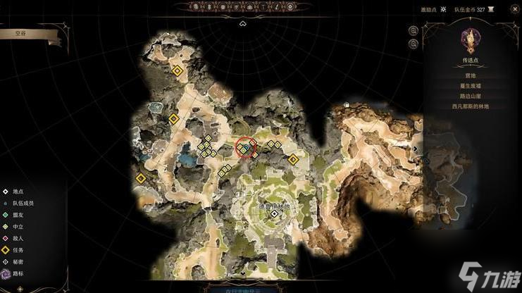 <a id='link_pop' class='keyword-tag' href='https://www.9game.cn/bdzm3/'>博德之门3</a>偷走神像结局是什么？