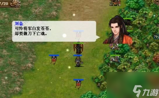 三国奇侠传怎么获得天麟甲碧鳞甲获取及属性详解