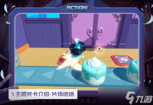 蛋仔派对午夜魅影关卡介绍