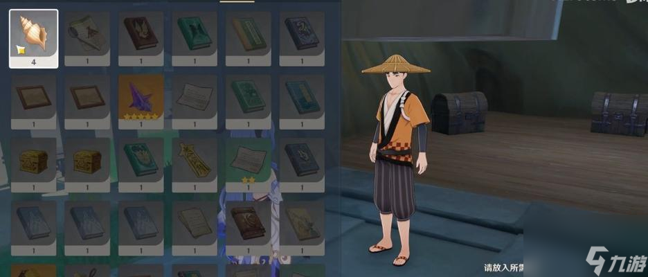《原神》石狮子图纸获取攻略（掌握技巧，轻松得到石狮子图纸）
