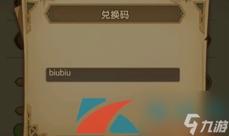 剑与远征2022年兑换码大全最新