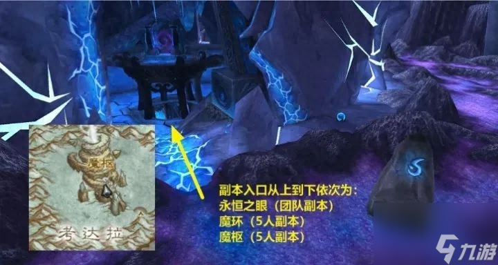 魔兽世界北风苔原地图详解（北风苔原任务线通关指南）