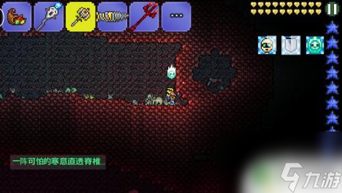 泰拉瑞亚邪神大脑在哪里打 泰拉瑞亚血腥之地BOSS邪神大脑攻略和打法