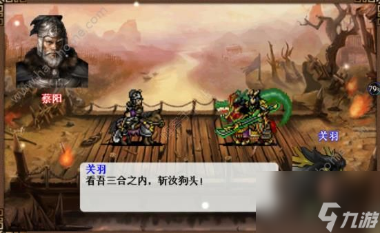 三国奇侠传怎么获得天麟甲碧鳞甲获取及属性详解