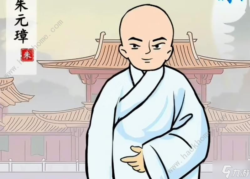 汉字找茬王各朝代服饰怎么过 各朝代服饰通关图文攻略
