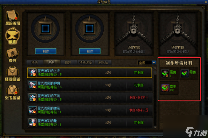 dnf永恒大陆副本怎么打 dnf永恒大陆玩法详解