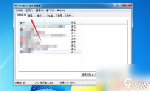 steam打开要很久 steam打不开黑屏怎么办