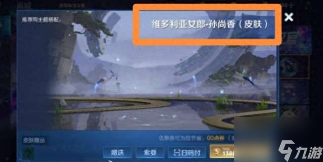 王者荣耀李逍遥皮肤什么时候出 2023返场时间和爆料内容
