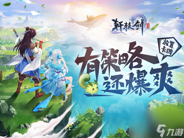 航海王启航晶石赤犬,航海王启航晶石充电