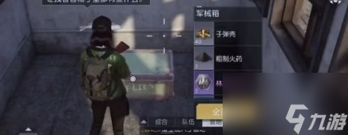 黎明觉醒生机靶场宝箱位置在哪(黎明觉醒生机营地怎么获取)