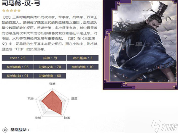 剑侠世界2神器命名,剑侠世界2神器哪来的