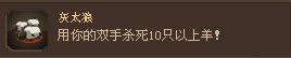 王国保卫战：全部成就如何达成（下）