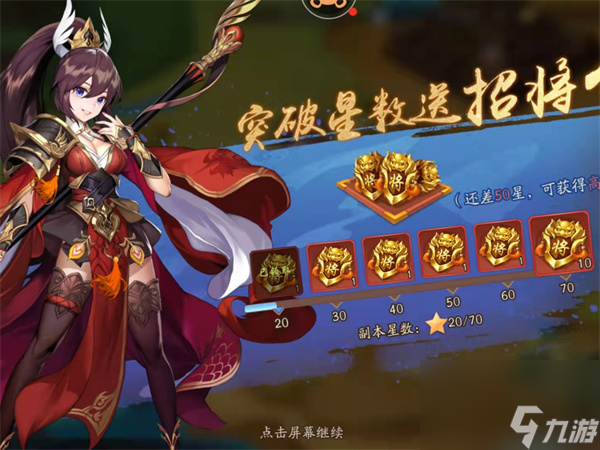 命运战歌6个潮汐,命运战歌6个法师