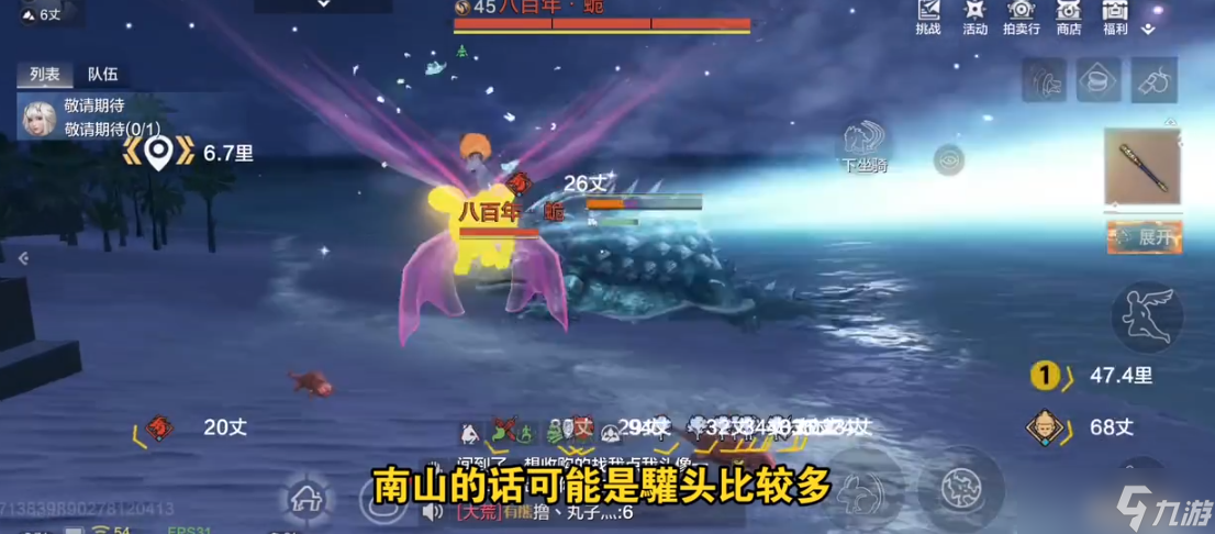 妄想山海蛫脂怎么得
