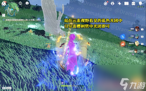 原神医樱任务攻略大全