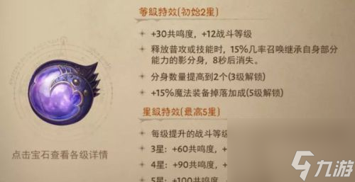 暗黑破壞神不朽物理職業(yè)寶石怎么選(不朽秘境組隊掉小寶石嗎)