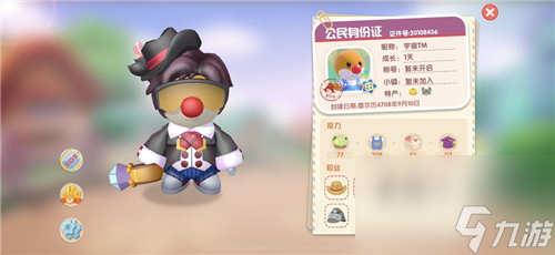 摩尔庄园手游ios和安卓可以一起玩吗