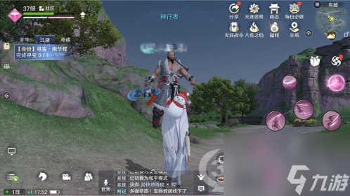 <a id='link_pop' class='keyword-tag' href='https://www.9game.cn/tymyd/'>天涯明月刀手游</a>游侠身份玩法攻略