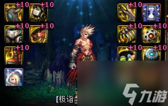 DNF合成装备在哪里怎么玩 110装备融合在哪里及方法详解