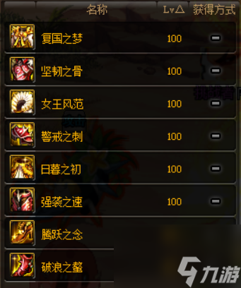 dnf永恒大陆副本怎么打 dnf永恒大陆玩法详解