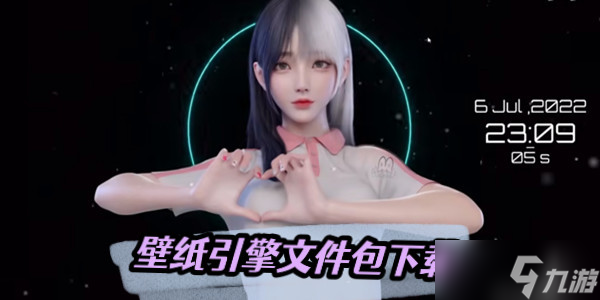 王者荣耀大乔时之奇旅皮肤爆料