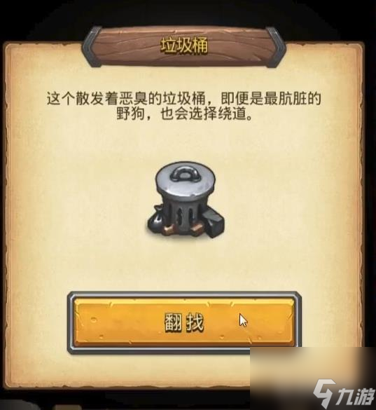 不可思議迷宮羅杰的寶藏怎么過？ （不思議迷宮羅杰儲物箱）