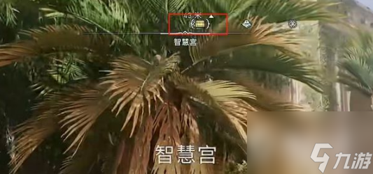 《刺客信条幻景》智慧宫宝箱具体位置怎么开