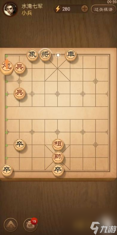 天天象棋残局挑战316关怎么过？