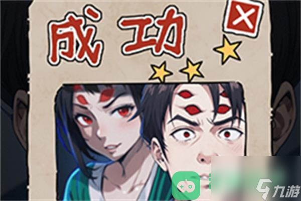 隐秘的档案家里的怪物过法攻略详情