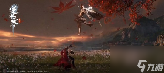 逆水寒手游无根神功任务怎么做 逆水寒手游无根神功任务通关攻略