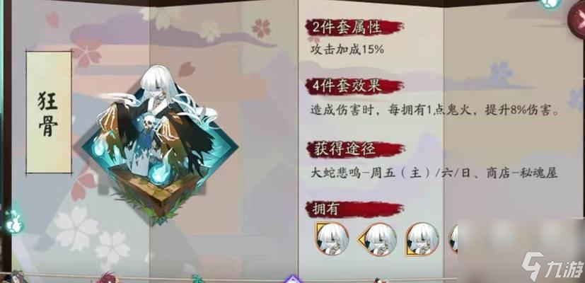 铁鼠御魂搭配推荐攻略（以阴阳师为例，打造最强铁鼠阵容）