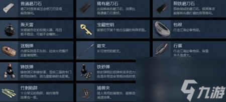 武侠义怎么加好友 武侠乂游戏新手操作攻略