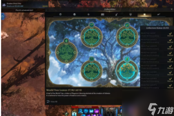 <a id='link_pop' class='keyword-tag' href='https://www.9game.cn/mingyunfangzhou/'>命运方舟</a>世界树之叶获得方法