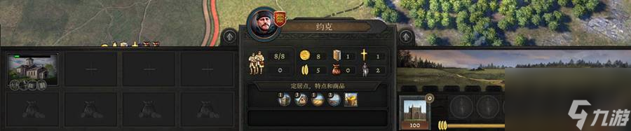 荣誉骑士2君主图文攻略