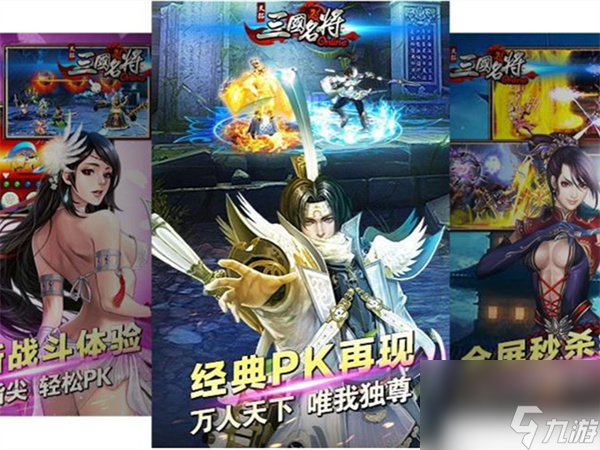 <a id='link_pop' class='keyword-tag' href='https://www.9game.cn/yaojiol/'>妖姬OL</a>诸葛亮第二天赋攻略篇