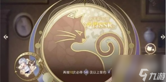 猫之宿约者福利礼包激活码详情