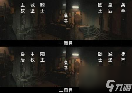 生化危机067火车密码（生化危机2重制版保险箱密码一览）