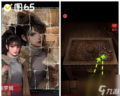 《以纸嫁衣3》全章节图文通关攻略（从入门到精通，打败所有BOSS！）