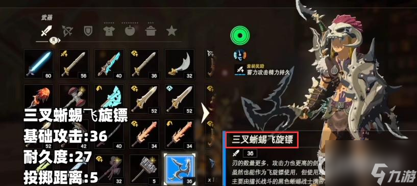 塞尔达传说：荒野之息耐久度排行是什么样的？ （塞尔达双手武器耐久度）