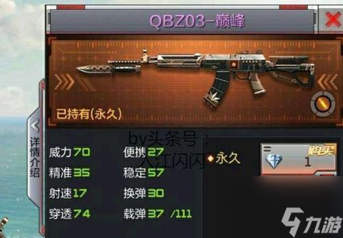 重装战姬审判者长剑武器属性图鉴 详解长剑的属性特点和使用技巧 提高游戏战斗力