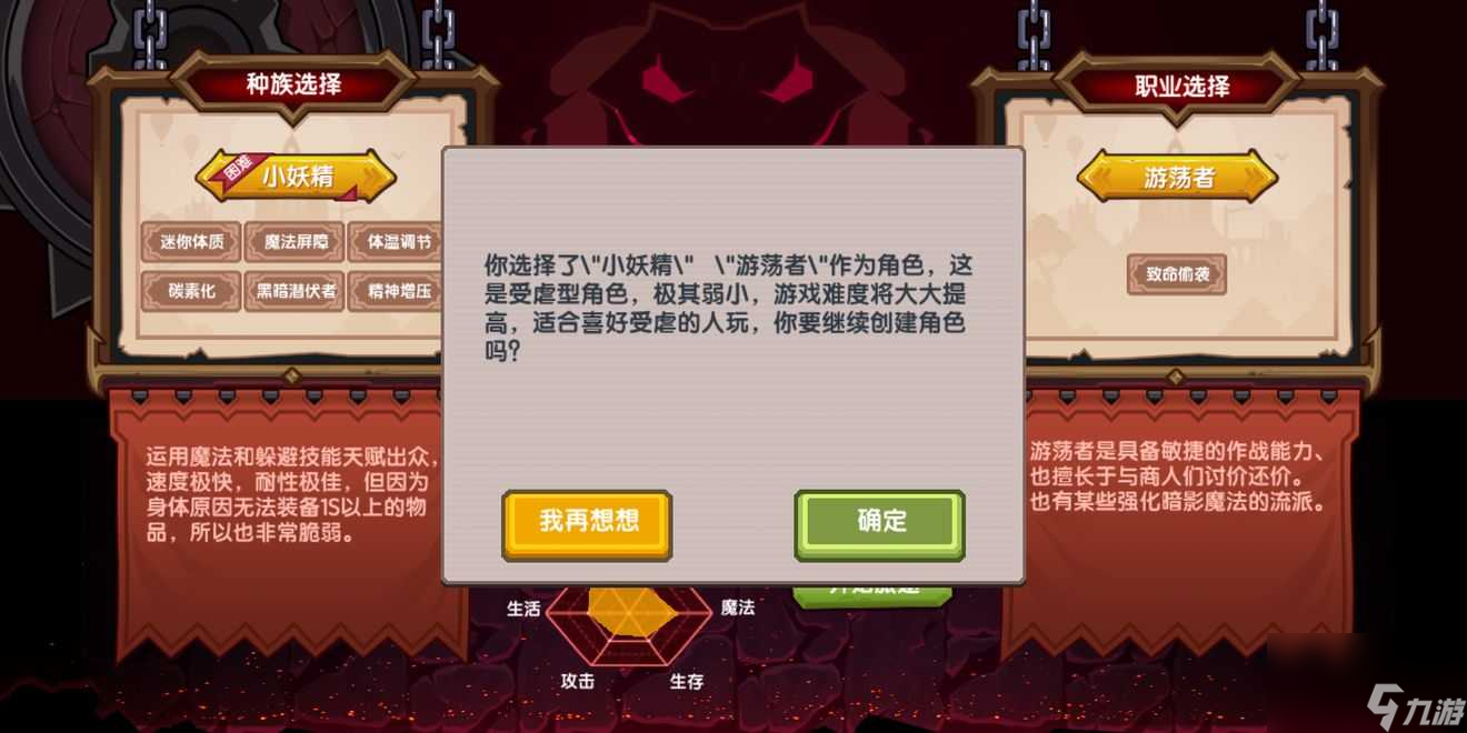 伊洛纳背包负重解决方法