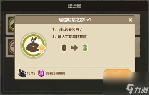 《崩坏3》牧场奇谭活动攻略 牧场奇谭怎么玩