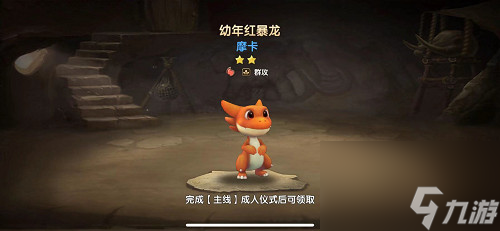 任务奖励丰厚吗 石器时代M宠物护送怎么玩