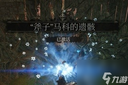 堕落之主受背叛的伊利亚德德影界之眼获取途径