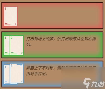 阿不然打牌啰游戲怎么玩游戲技能配置