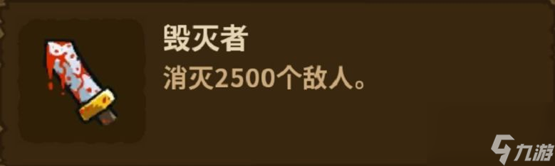 王國(guó)保衛(wèi)戰(zhàn)：全部成就如何達(dá)成（上）